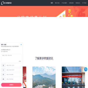 熙盟科技