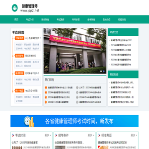 河南网站建设