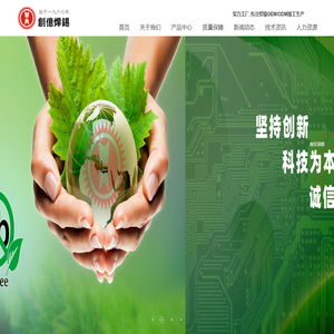 焊锡丝,无铅锡丝,焊锡条,无铅锡条,超细微锡丝,深圳焊锡厂家