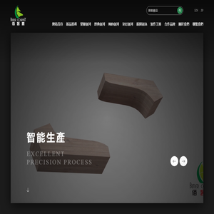 桂林佰客喜家居用品有限责任公司