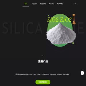 微硅粉厂家