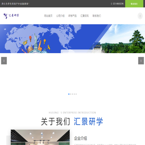 用心为学生创造户外实践课堂