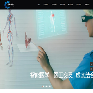 昕触科技官网