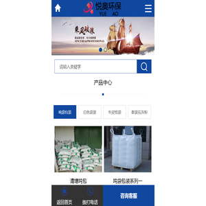 贵港石灰厂