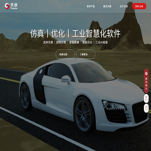 南京天洑软件有限公司