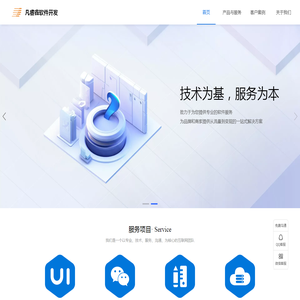 小程序