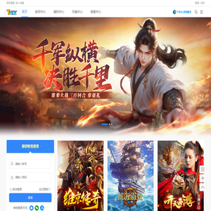 7yx网页游戏平台