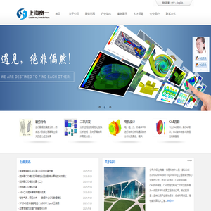 CAE培训