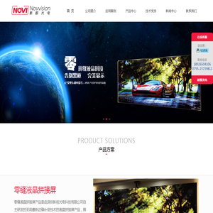Novvision
