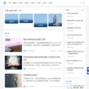 小黄号