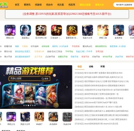 159游戏网