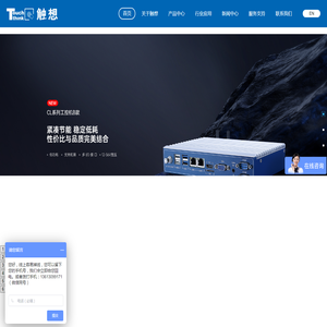 工业显示器