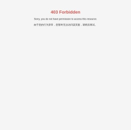 山东特珐曼药业有限公司
