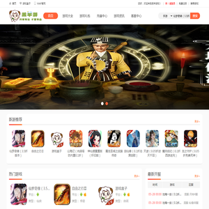 玩高品质游戏