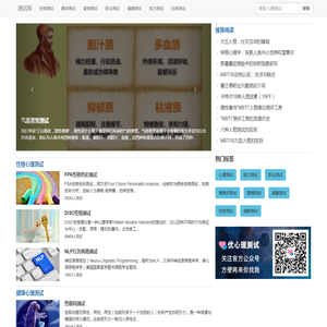 测试网