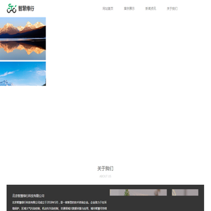 区域大气污染控制