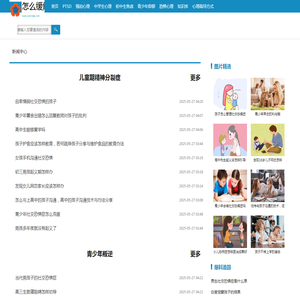 怎么缓解考试焦虑