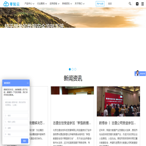 零知云,多云技术,多方隐私存储,碎片化沙箱,多方共管,零知技术,多方存储,数据管理,虚拟安全仓,云数据安全,