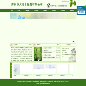 首页