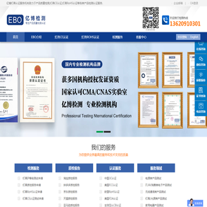 灯具CE认证