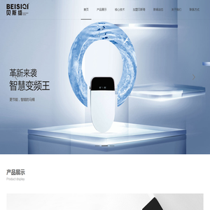 贝斯绮卫浴