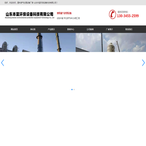 塑料废气处理设备厂家