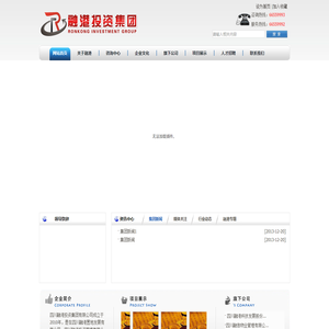 四川融港投资集团公司