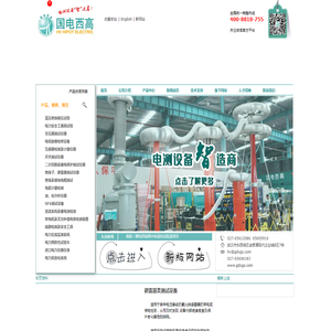 直流高压发生器