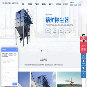 熔化炉除尘器