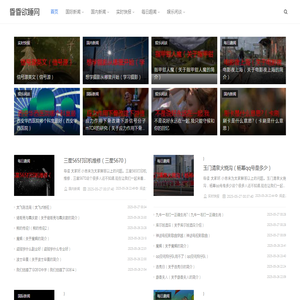 昏昏欲睡网