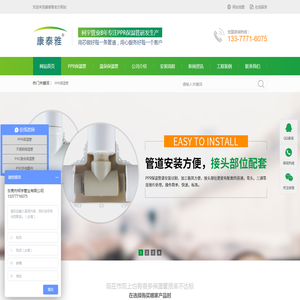温泉管厂家