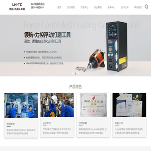 机器人打磨抛光去毛刺工具厂家