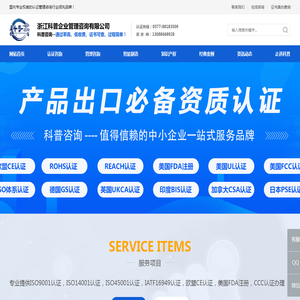 科普咨询首页