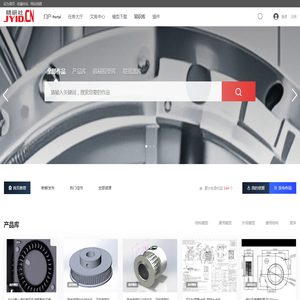 精研社(WWW.JYID.CN)