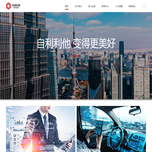 上海长阳投资有限公司