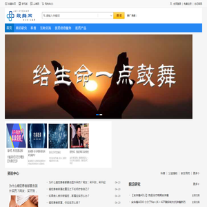 鼓舞援助