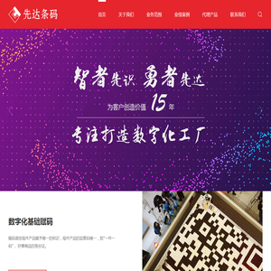先达恒业