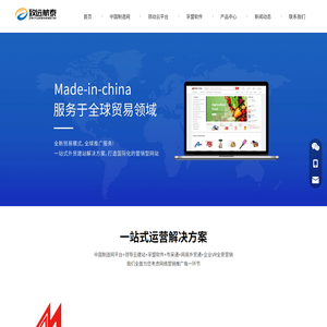 中国制造网河北