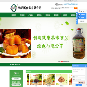 果博东方公司上分客服电话（微信）