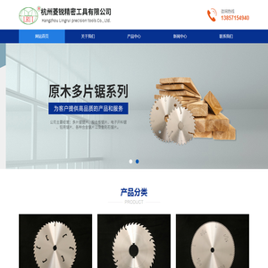 原木胶合板凸台多锯片厂家