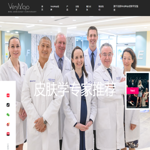 敏感肌肤护理专家