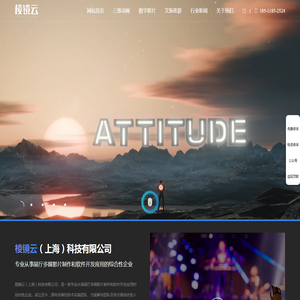 棱镜云(上海)科技有限公司
