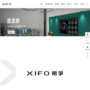 广州视创显示科技有限公司