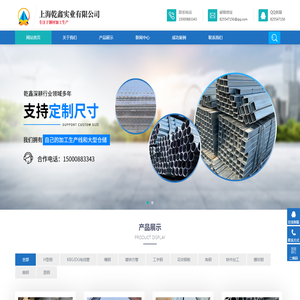 上海乾鑫实业有限公司