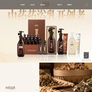 贵州朗佑堂制药有限公司