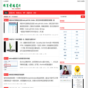 WEB前端笔记