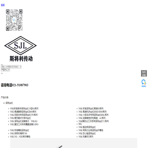 NSK双驱动丝杠