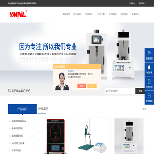超声波细胞破碎仪(多通道