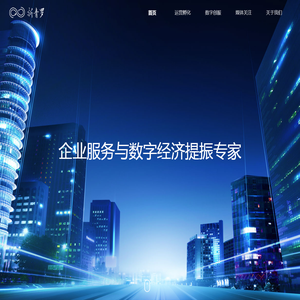 新青罗
