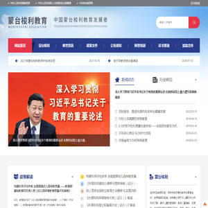 陕西蒙台梭利教育